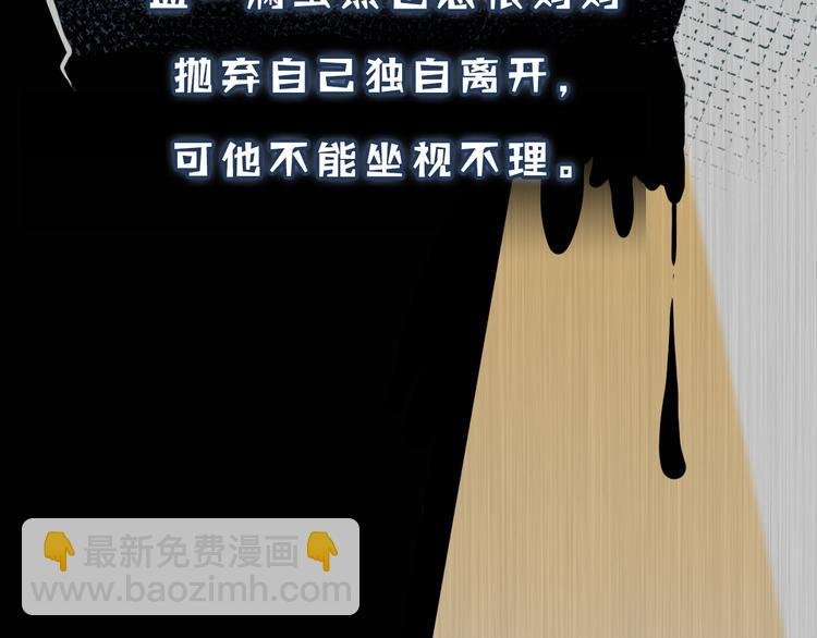 第45话 代表月亮逮捕你！