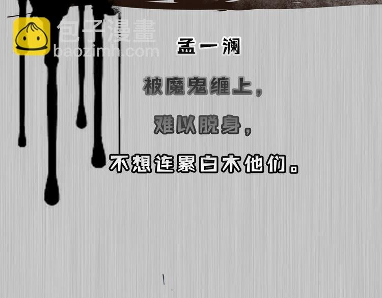第45话 代表月亮逮捕你！