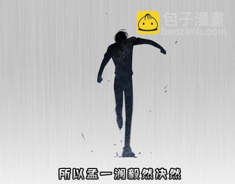第45话 代表月亮逮捕你！