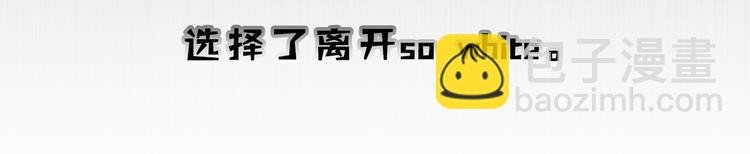 第45话 代表月亮逮捕你！