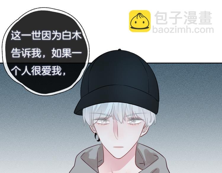 第45话 代表月亮逮捕你！