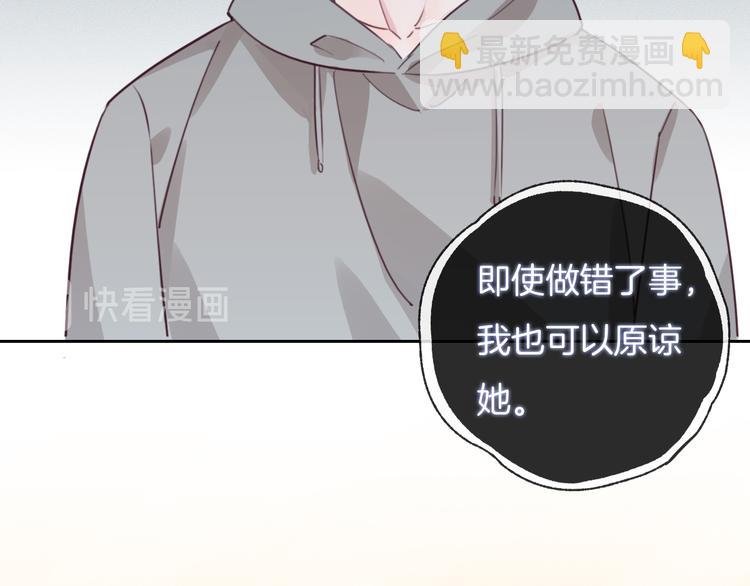 第45话 代表月亮逮捕你！