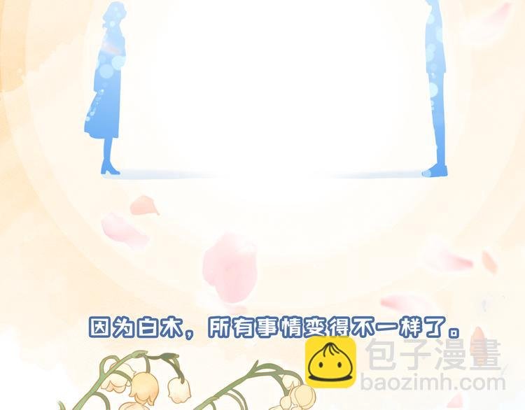 第45话 代表月亮逮捕你！
