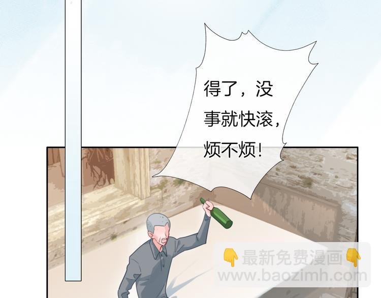 第45话 代表月亮逮捕你！