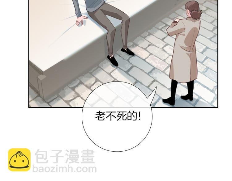 第45话 代表月亮逮捕你！