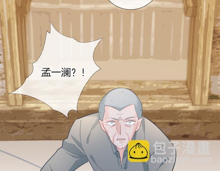 第45话 代表月亮逮捕你！