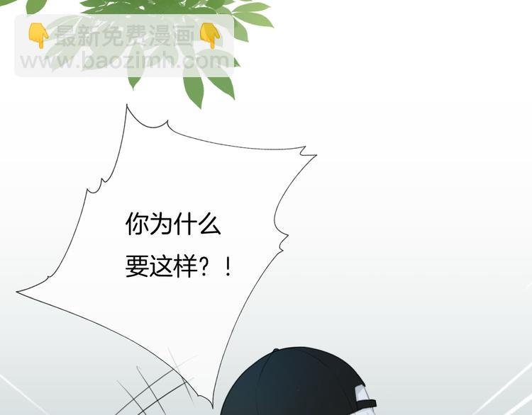 第46话 挺身而出