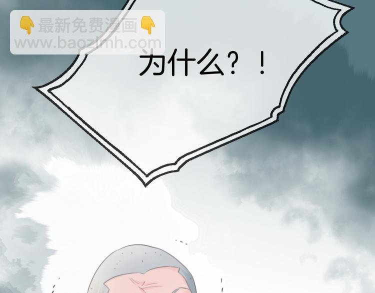第46话 挺身而出