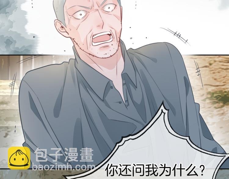 第46话 挺身而出