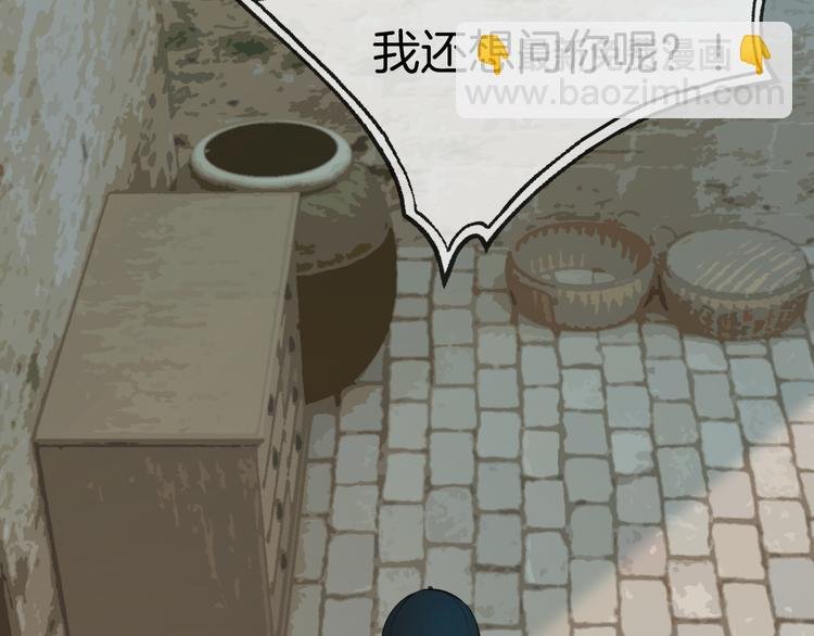 第46话 挺身而出