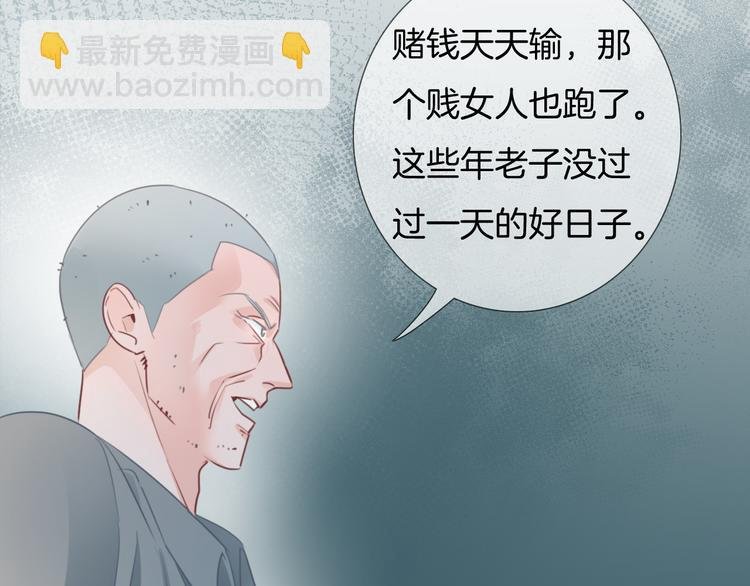 第46话 挺身而出