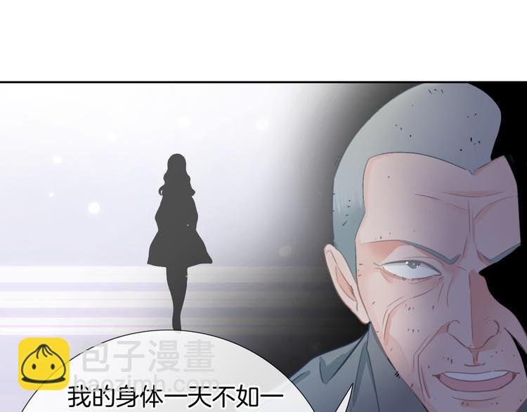 第46话 挺身而出