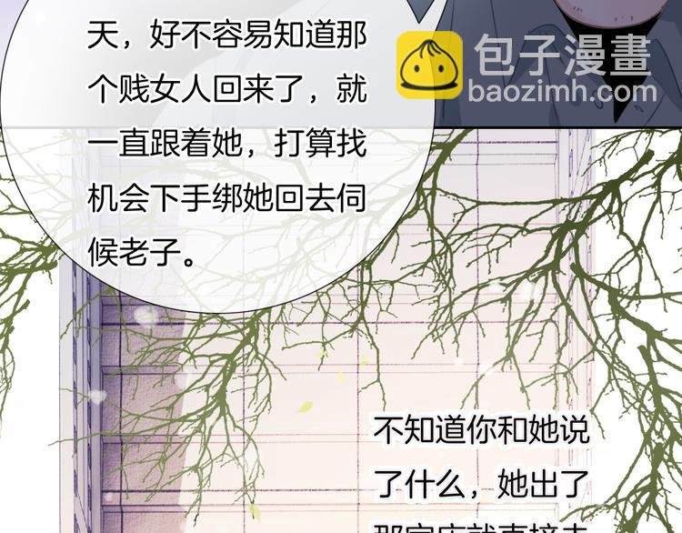 第46话 挺身而出