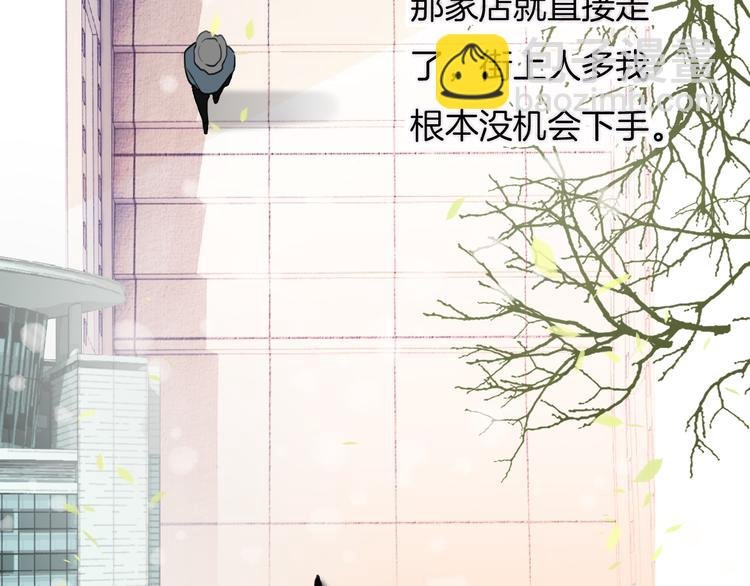 第46话 挺身而出