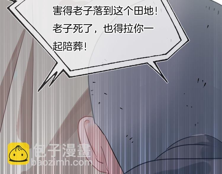 第46话 挺身而出