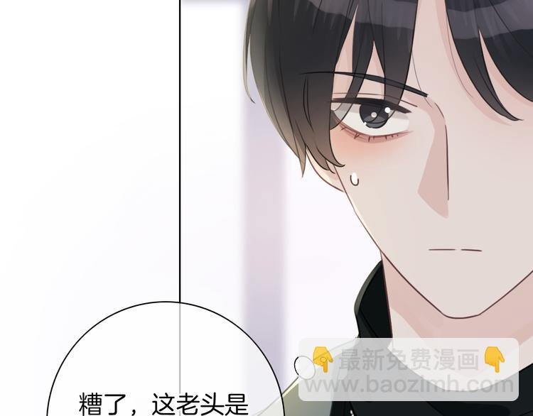 第46话 挺身而出