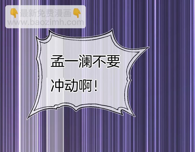 第46话 挺身而出