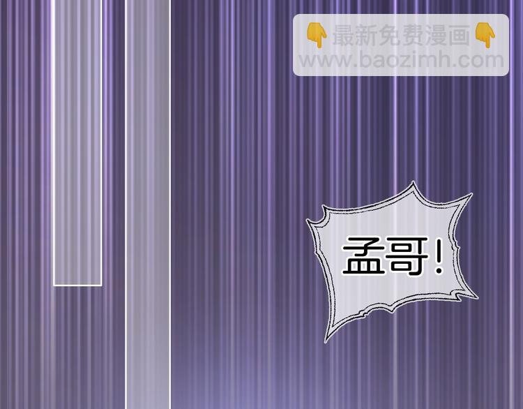 第46话 挺身而出
