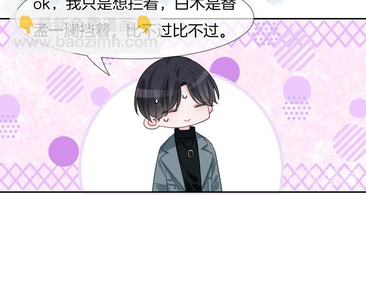 第46话 挺身而出