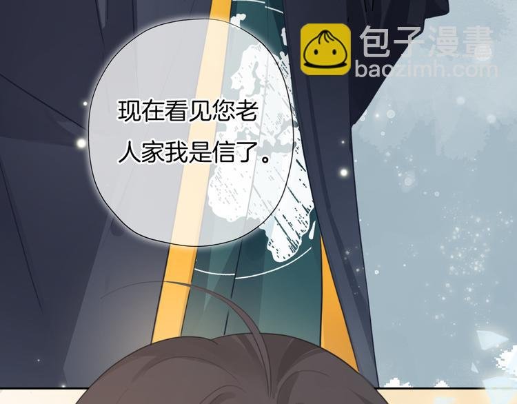第46话 挺身而出