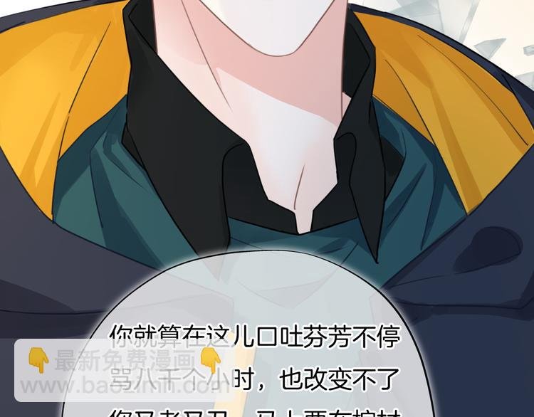 第46话 挺身而出