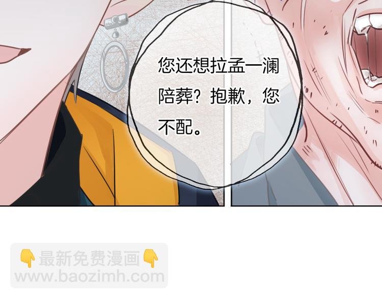 第46话 挺身而出
