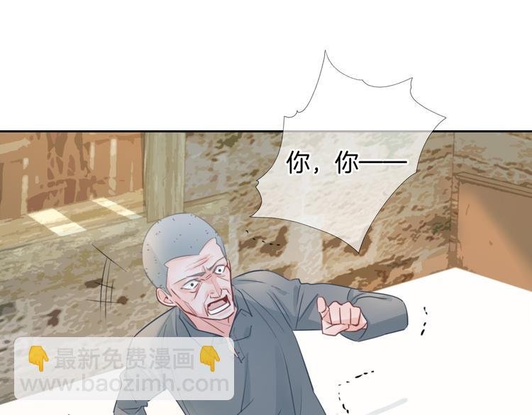 第46话 挺身而出