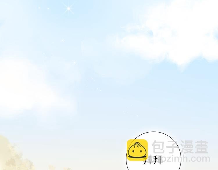 第47话 我不同意！
