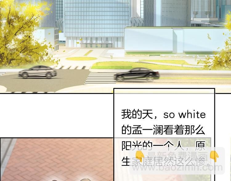 第47话 我不同意！