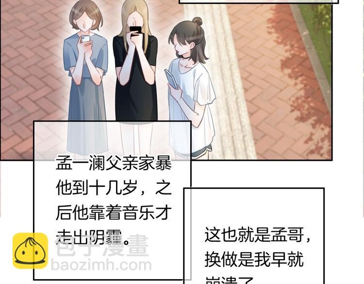 第47话 我不同意！