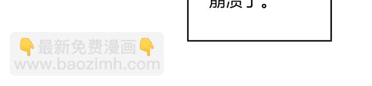 第47话 我不同意！