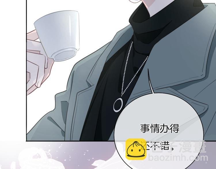 第47话 我不同意！