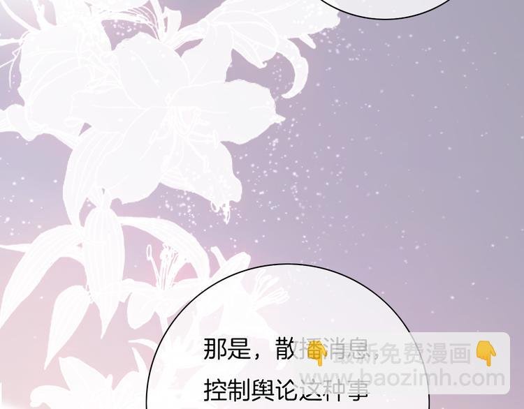 第47话 我不同意！