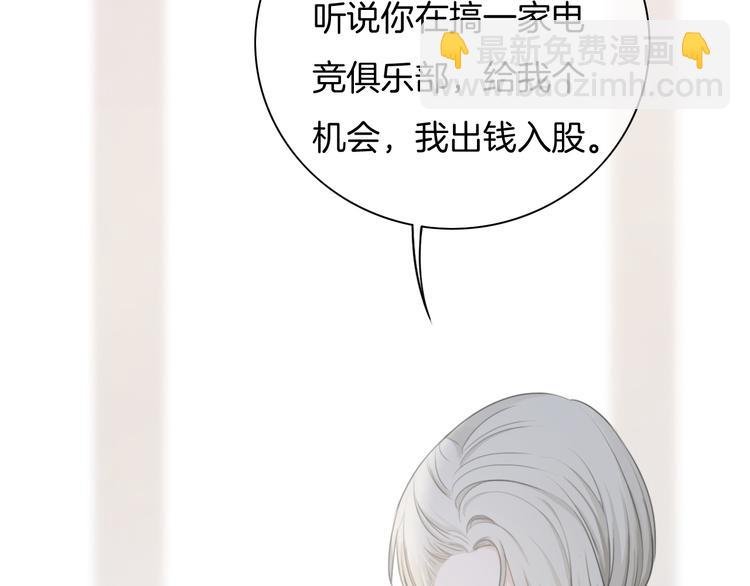 第47话 我不同意！