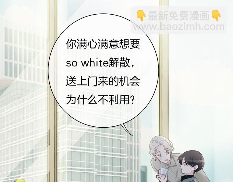 第47话 我不同意！