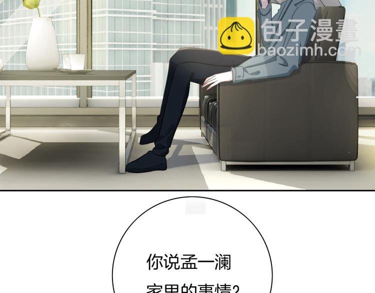 第47话 我不同意！