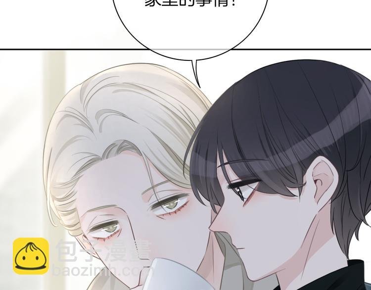 第47话 我不同意！