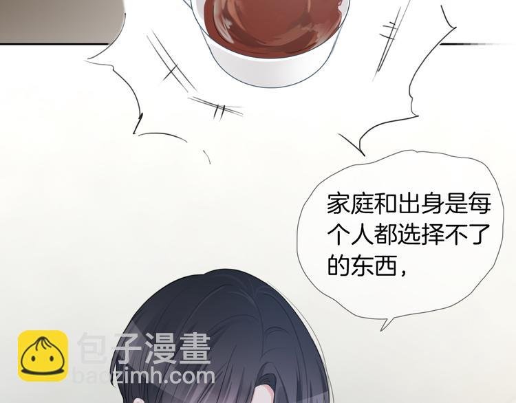 第47话 我不同意！