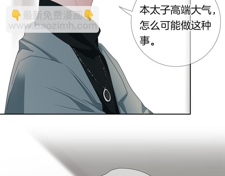 第47话 我不同意！