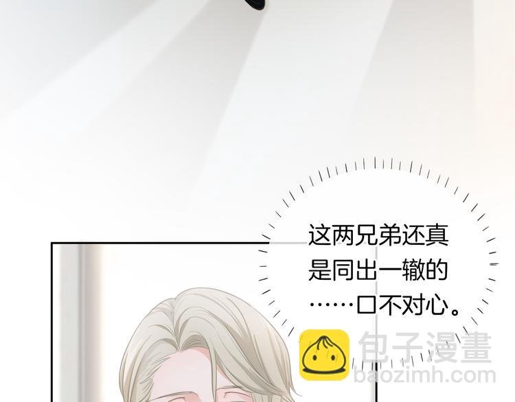 第47话 我不同意！