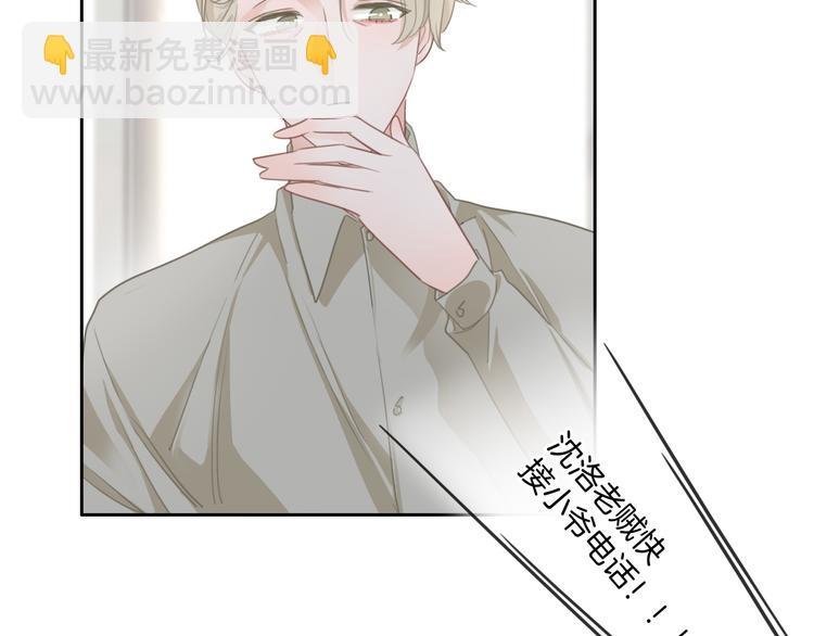 第47话 我不同意！