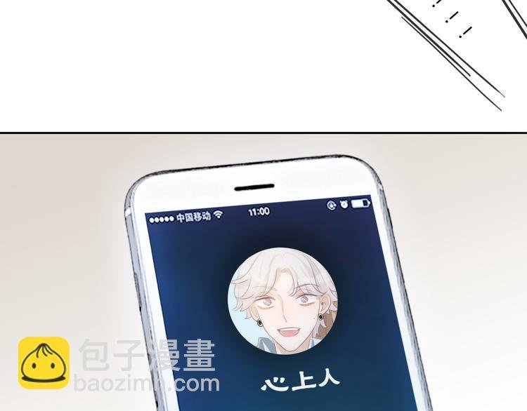 第47话 我不同意！