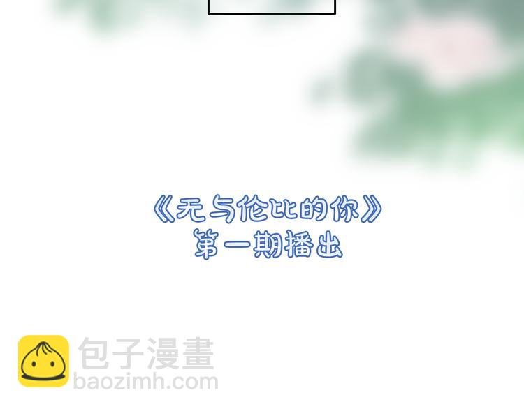 第47话 我不同意！