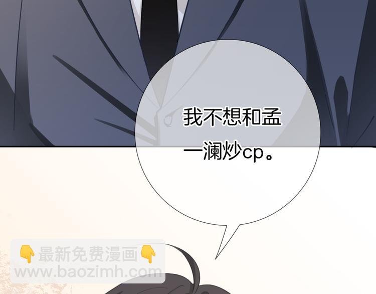 第48话 读后感