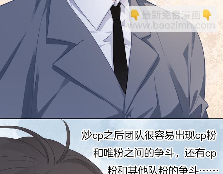 第48话 读后感