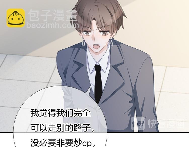 第48话 读后感