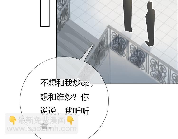 第48话 读后感