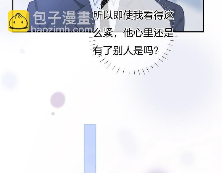 第48话 读后感