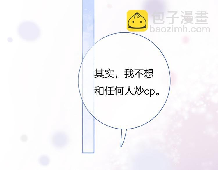 第48话 读后感