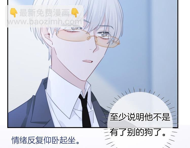 第48话 读后感